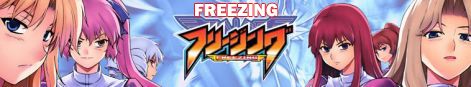 freezing_banner.jpg