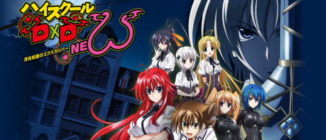 high_school_dxd_new.png