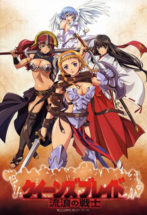 queens_blade.jpg