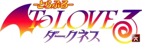to_love_ru_darkness_banner_1.png